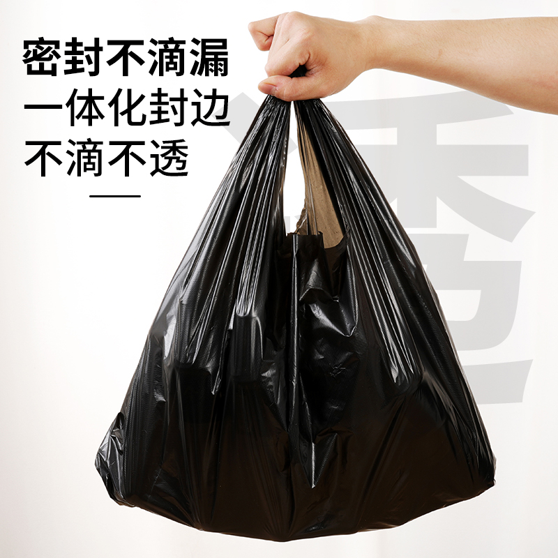 黑色食品塑料袋一次性家用手提打包口胶袋背心袋子方便袋厂家