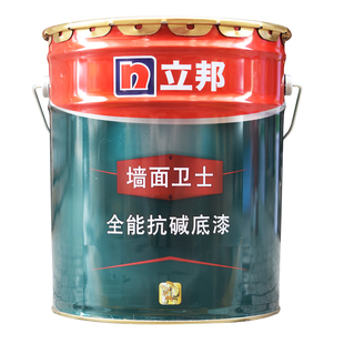 立邦净味全能底漆室内家用环保底漆防霉防潮封闭抗碱白色透明底漆