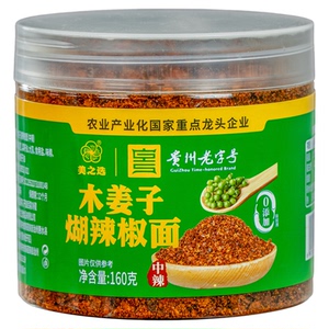 中辣160g木姜子味糊辣椒蘸水瓶装