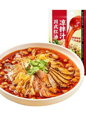紫燕百味鸡川式红油凉拌汁