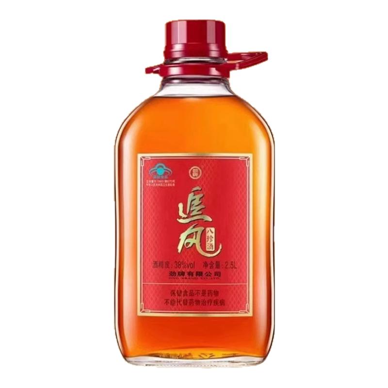 勁牌中國(guó)勁酒10斤裝官方旗艦店追風(fēng)八珍酒2.5L養(yǎng)生送金藍(lán)標(biāo)大瓶水