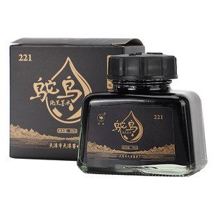 鸵鸟2系钢笔墨水48ml学生用成人学生练字办公用钢笔墨水非碳素不堵笔墨水黑色蓝色蓝黑色红色4色墨水