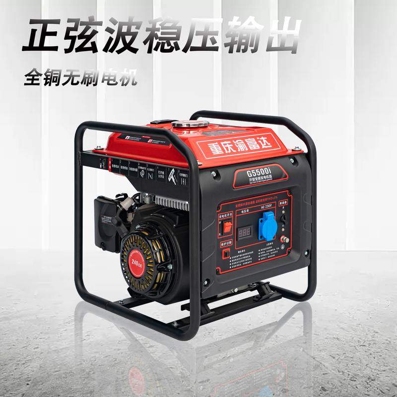 变频汽油发电机3/4/5千瓦便携式全铜小型开架无刷发电机 220V