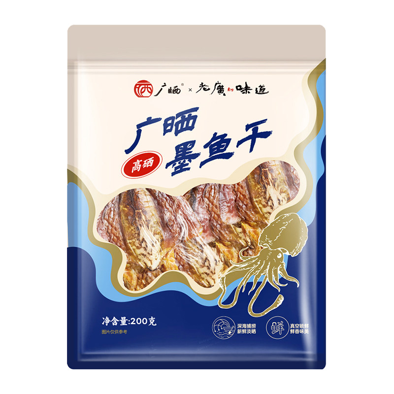 广晒墨鱼干特级优质200g