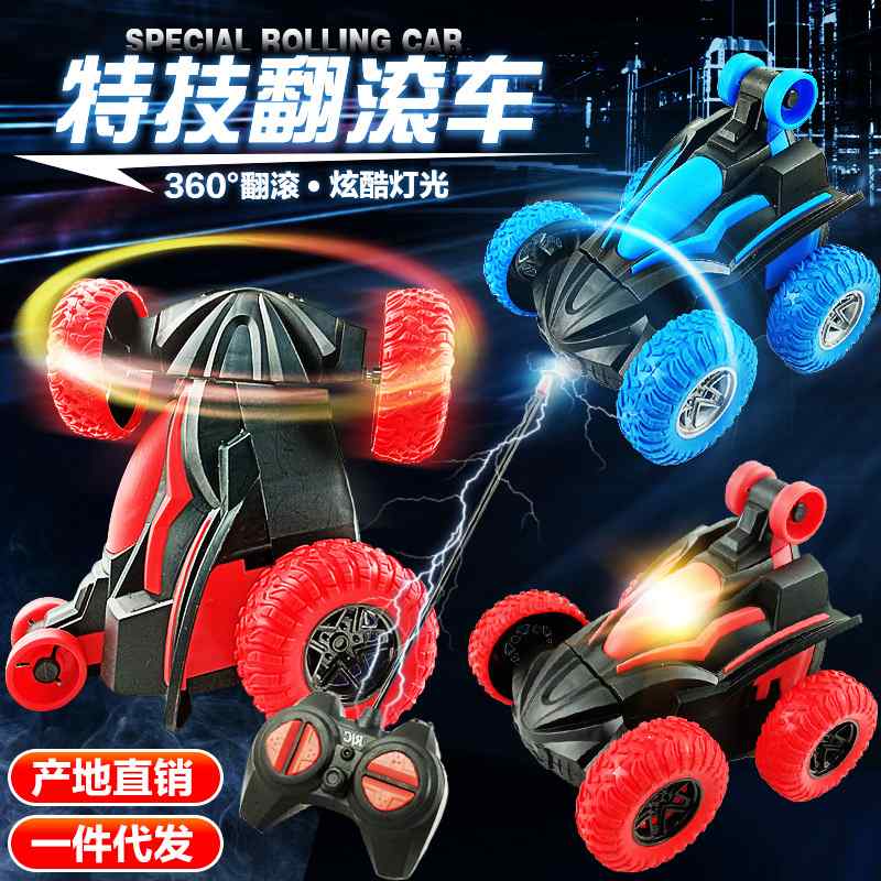 一件包邮儿童电动遥控车驱男孩越野车汽车四赛车遥控玩具车地摊