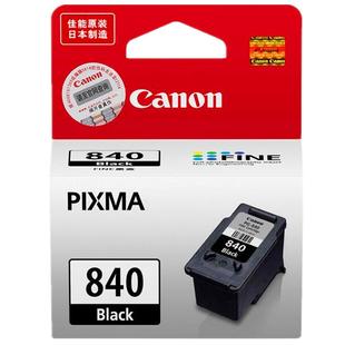原装佳能840打印机墨盒841彩色MG3680 MG3180 TS5180 MX398 mx378 538 MX528 MX478 458 MG3580 PG-840XL黑色