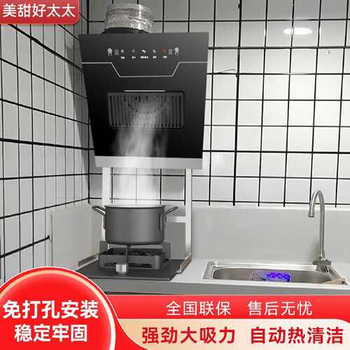 美甜好太太小户型油烟机出租房油烟机家用厨房吸油机免打孔抽烟机