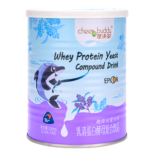 趣谛安乳铁蛋白儿童接骨木莓epicor乳清蛋白成人宝宝营养包