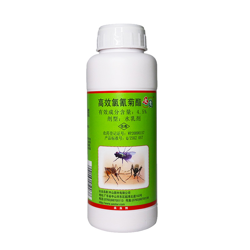 灭蚊药水大面积户外花园庭院驱苍蝇杀蚊虫药液登革热克星喷雾神器