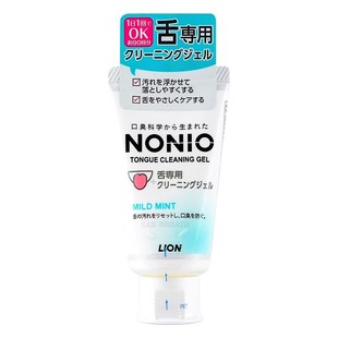 日本LION狮王NONIO舌苔清洁啫喱膏去口臭异味清新口气舌苔刷神器