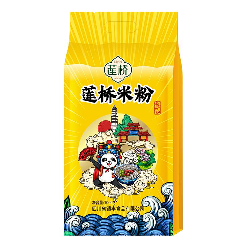 莲桥米粉岳池米粉米线干货干粉四川特产过桥米粉拌粉汤粉炒粉可做
