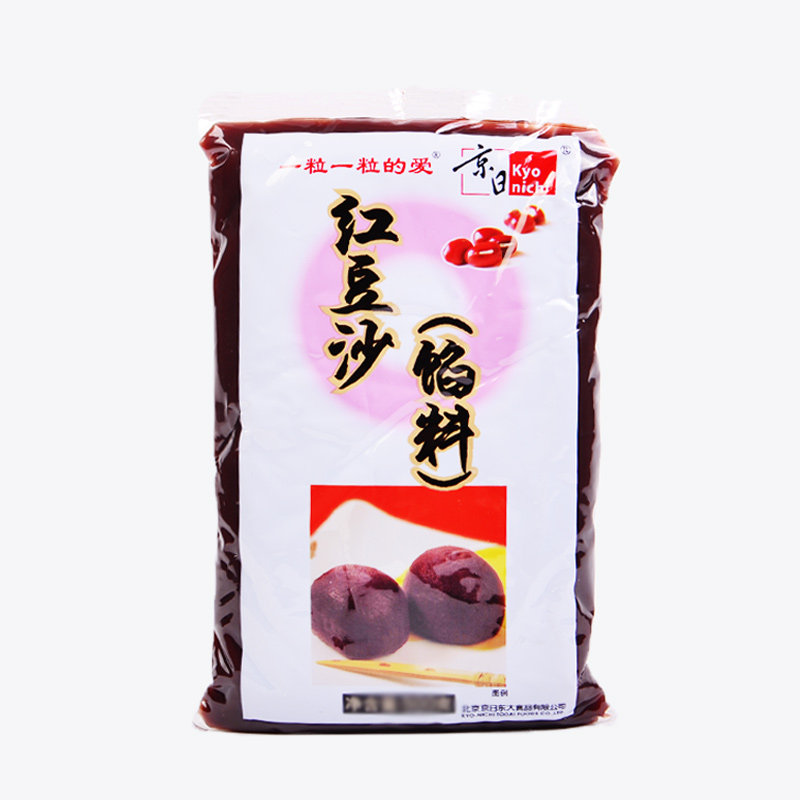 京日红豆沙400g*2袋装家用月饼馅汤圆蛋黄酥烘焙原料红豆包子馅泥