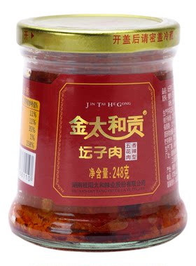 金太和贡坛子肉正宗桂阳太和鸭湖南郴州特产腌制剁辣椒鱼肉下饭菜