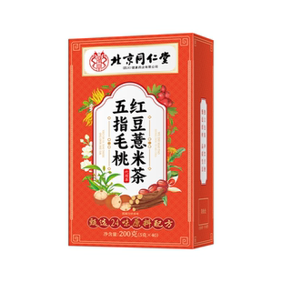 祛湿茶红豆薏米去除湿气排油毒减五指毛桃肥湿寒重健脾正品养生茶