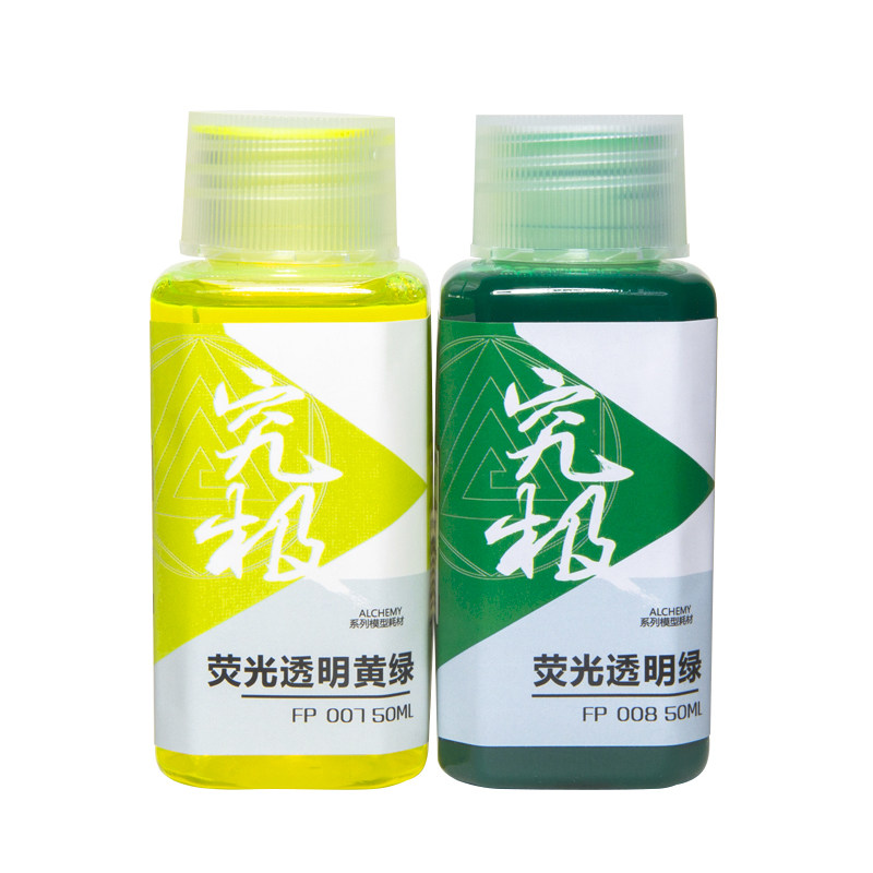 鸠极预调漆荧光透明fp免稀释手办