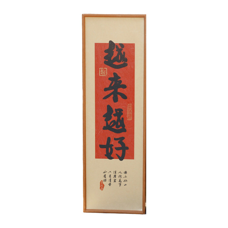 普陀山旅游香薰氛香工坊澳檀线香
