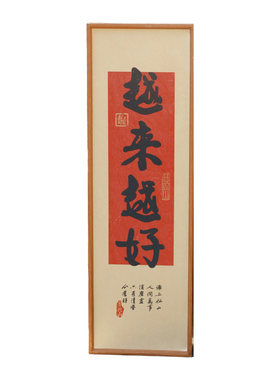 普陀山旅游香薰氛香工坊澳檀线香