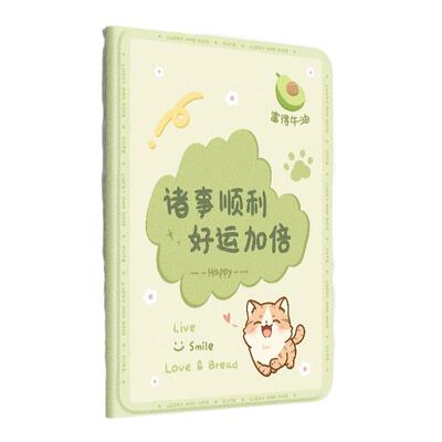 适用华为系列平板套【店铺热销】