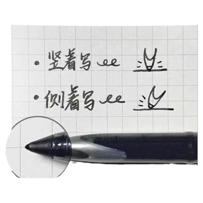 日本uniball三菱黑科技笔中性笔