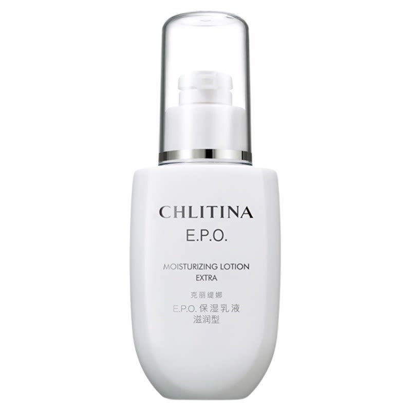 菲逸chlitina 克缇克丽缇娜套装正品官网院装epo保湿乳液滋润型