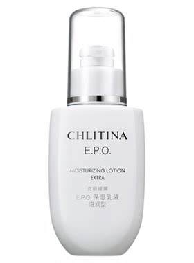【官方正品】epo保湿乳液滋润型