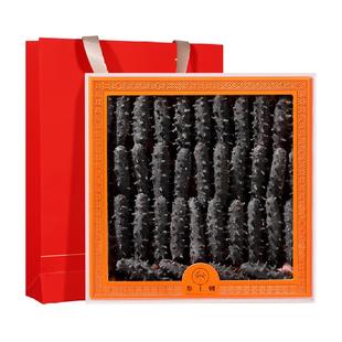 大连地标认证参王朝海参优选大连淡干辽刺参海参干货深海礼盒