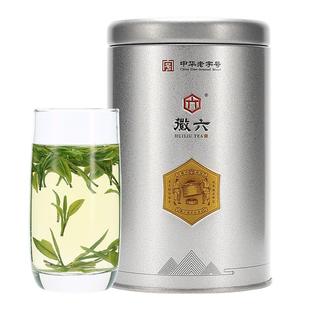 【安徽味道】2025新茶上市徽六特级绿茶皖西翠兰安徽茶叶50g