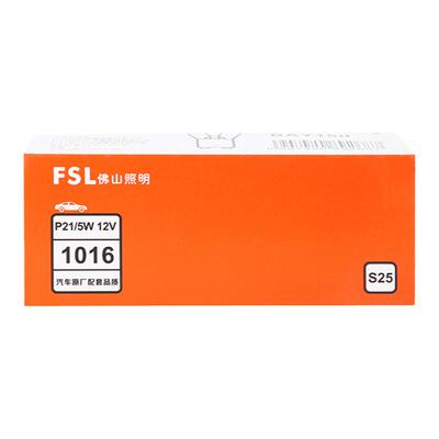 FSL高低脚刹车灯泡转向灯示宽灯