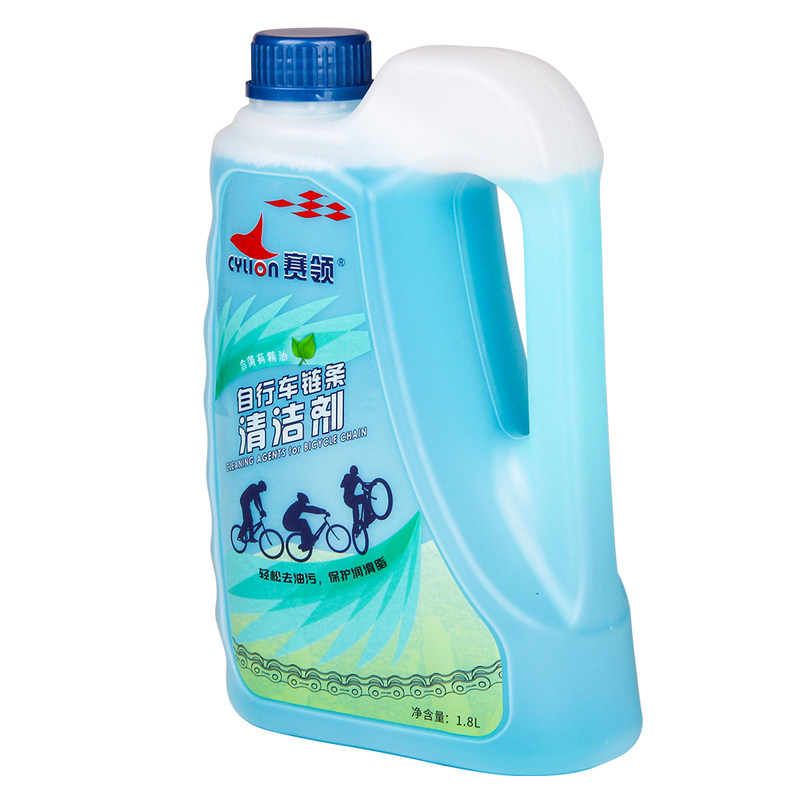 赛领自行车链条清洗润滑防锈油