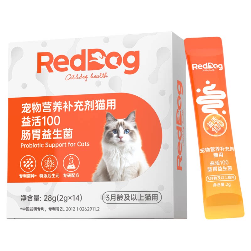 【新品首发】红狗益活100肠胃益生菌猫咪专用守护肠胃软便拉稀28g