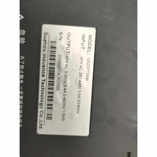询价汇川IS620PT5R4I1.5KW伺服驱动器功能