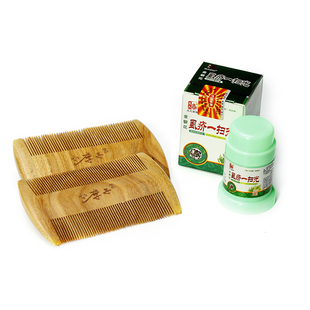 篦子虱子梳超密齿密梳子成人檀木梳加密蓖梳去头屑细齿木梳子儿童