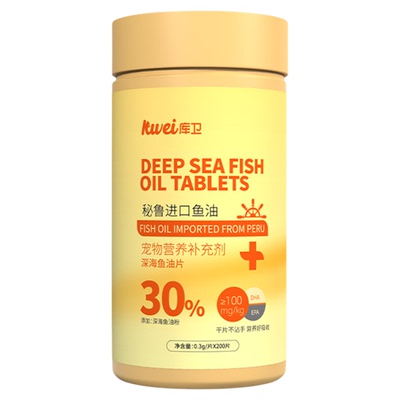 库卫鱼油宠物专用美毛防掉毛