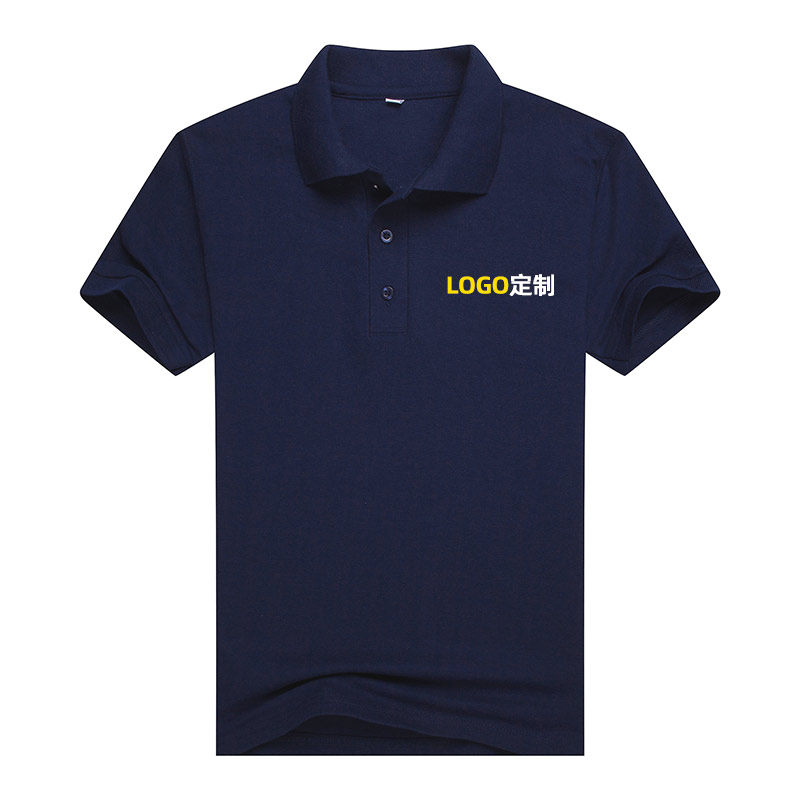 POLO衫工作服定制LOGO男短袖纯色翻领女T恤印字团体团建工服绣字