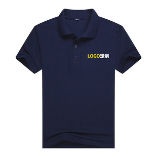 POLO衫定制LOGO工作服男短袖纯色翻领女T恤长袖印字宽松团体工服