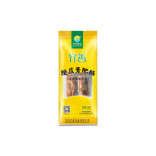 齐善素食 脆皮素肥肠 豆制品素菜仿荤大豆蛋白素肉佛家零食纯素斋