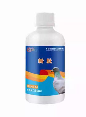 【牧德旺】鸽六联100片装养鸽