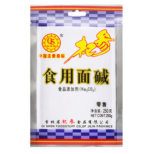 杞参食用碱面碳酸钠食品家用做实蛋蒸馒头包子清洁洗碗