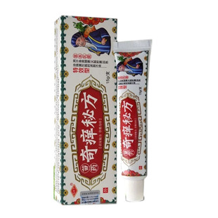 皮肤外用冯天下奇痒秘方草本乳膏跳蚤蚊虫叮咬热痒夜痒