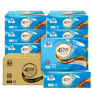 洁云卫生纸实惠装家用402张10包整箱装本色速溶厕所专用草纸手纸