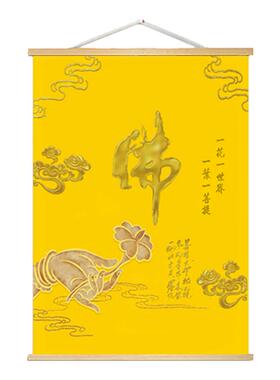 佛堂背景墙挂画布佛光普照佛字荷花禅意玄关字画禅室装饰壁画挂墙