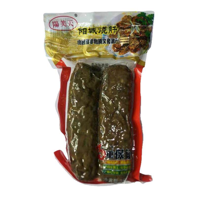 阳城烧肝下酒菜特色小吃