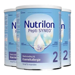 荷兰诺优能牛栏深度水解2段婴幼儿蛋白配方奶粉800g/3罐