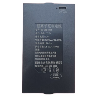 昊正科技工厂店指纹锁专用电池智能锁专用电池锂离子充电电池