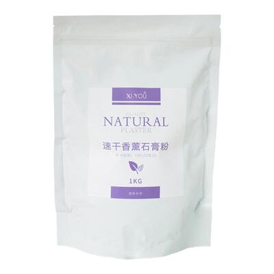 石膏粉速干高密度成品细腻气泡少