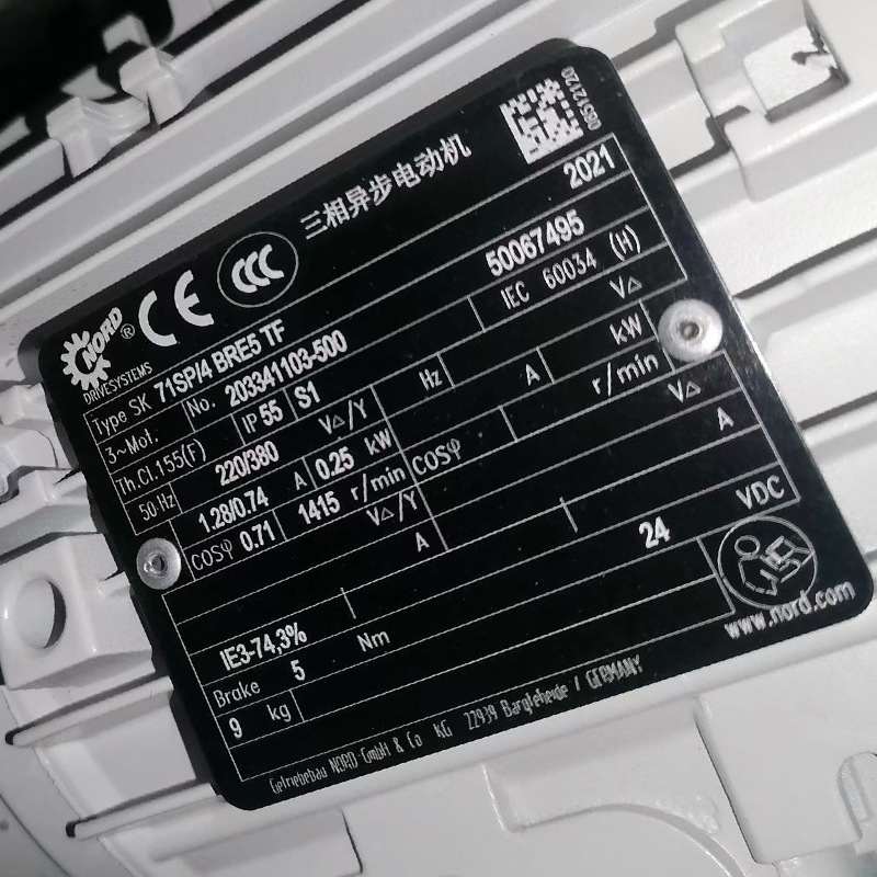 诺德电机90LP 4 BRE20 TF诺德电机