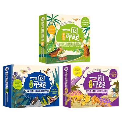 轻松有效阅读就选一阅而起