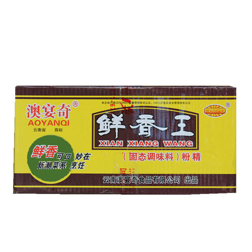 澳宴奇粉精鲜香王油脂粉精鲜香粉回味粉高汤料鲜味王调味料奥宴奇