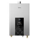 [政府补贴]美的燃气热水器家用