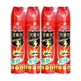灭害灵杀虫剂气雾剂550ml*4瓶家用室内蚂蚁跳蚤蟑螂药杀虫喷雾剂